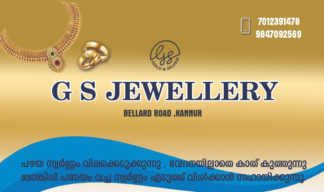 G S JEWELLERY (KANNUR)